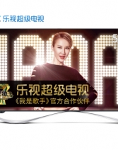 乐视超级电视 第3代X50（X3-50）50英寸 4K高清3D智能LED液晶电视（标配挂架）